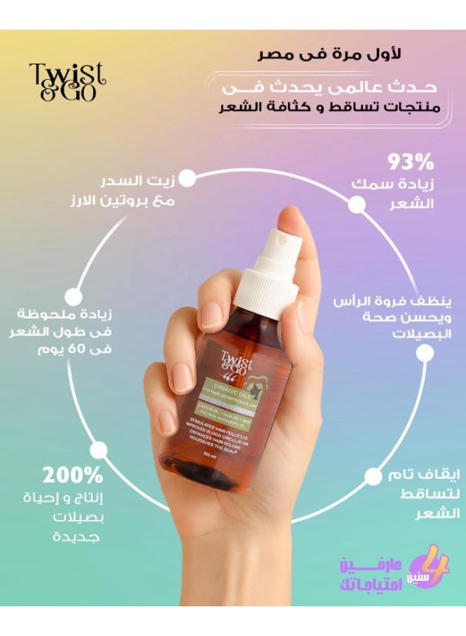  تويست اند جو  زيت Twist & Go الطبيعي لنمو وتكثيف الشعر 100 مل – زيت شعر بزيوت عضوية لتنشيط فروة الرأس، تقوية البصيلات وزيادة كثافة الشعر - Image 3